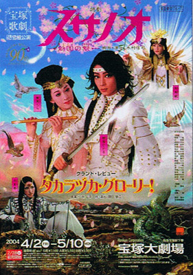 Midori Days (2004), Movie and TV Wiki