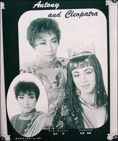 Cleópatra, Wiki