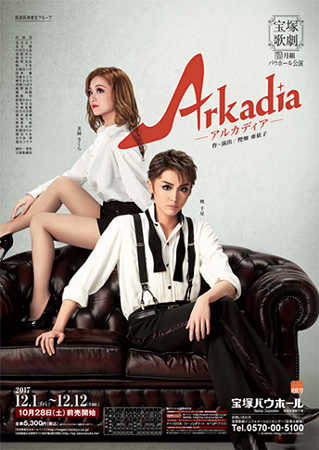 Takarazuka Wiki