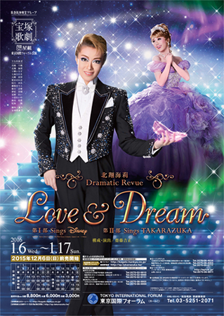 Takarazuka Wiki