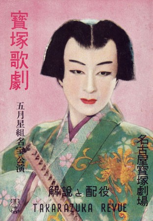 Byakuren 195305