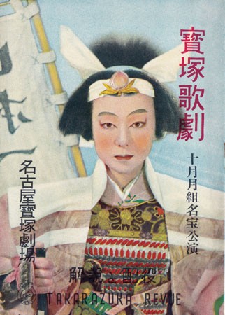 Momotarou 195310