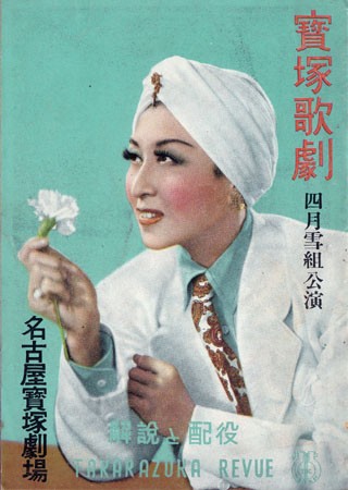 Yotsu 195104