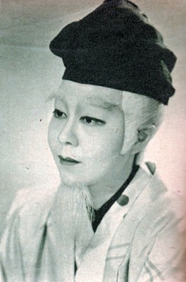 Tamano Hikari 1954