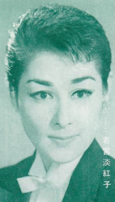 Wakamiya Tokiko