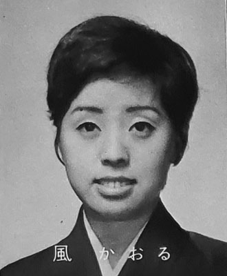 Kaze Kaoru | Takarazuka Wiki