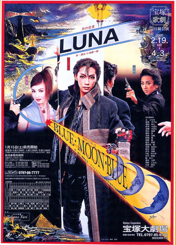 TAKARAZUKA in TAIWAN 2015 Stage&Documen… Takarazuka Grand Theater | The KANSAI Guide - The Origin of