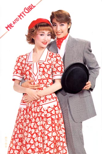 宝塚 - ＭＥ　ＡＮＤ　ＭＹＧＩＲＬ ME AND MY GIRL』（'23年星組）: ブルーレイ・DVD・CD - 宝塚