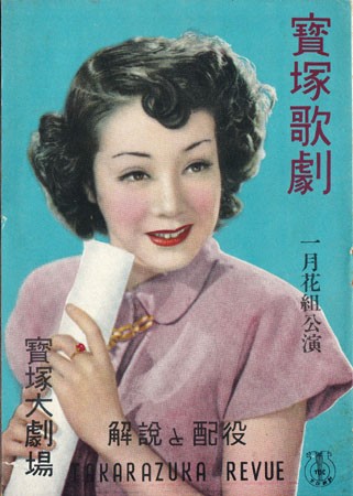 Genji 195201