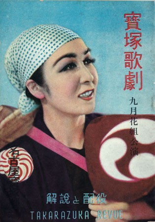 Young 195009