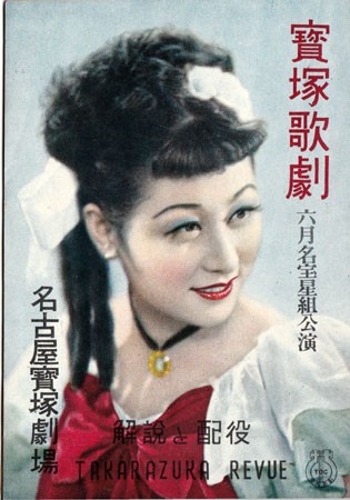 Michiyuki 195206