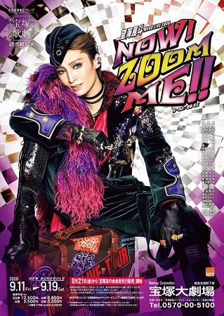 Chirashi Nowzoomme