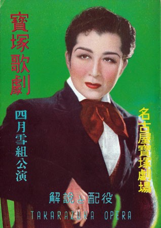 Hanako 195004