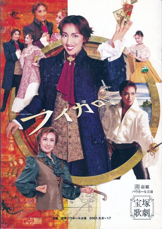Figaro2001 Poster