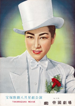 Ny Fantasia 1953