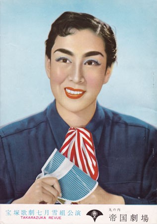 Japanwelove 1954