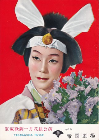 Momotaro Fl 1954