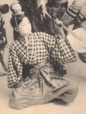 Arima Ineko 1918