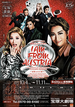 زیرنویس فیلم I Am from Austria 2019 - بلو سابتایتل