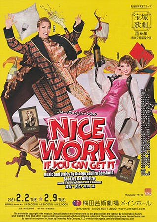 2021nicework