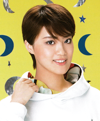 Ayaoto Off