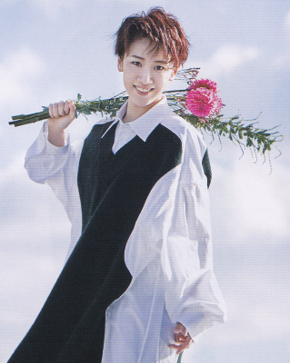 Yuunami Off