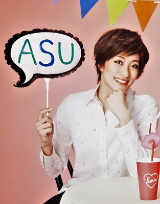 Asu Off