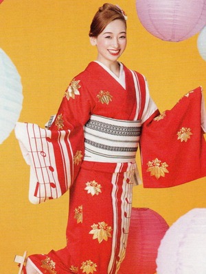 Haruko OFF