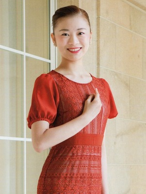 Ayaka Koiki OFF