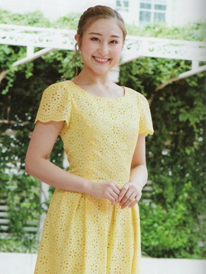 Aika Ito OFF
