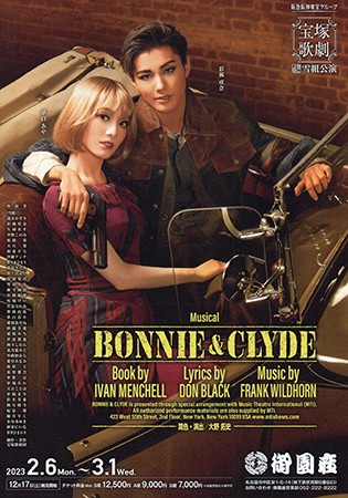 Bonnie Clyde