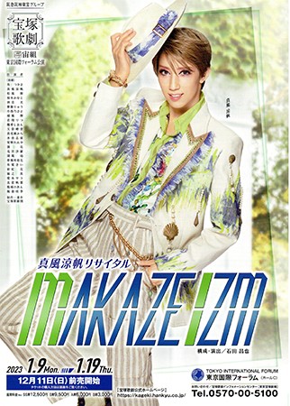 Makazeizm