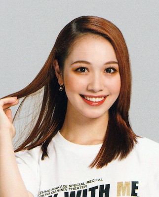 Aimi On