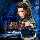 RRR CD Cover