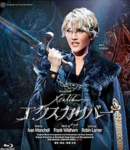 Xcalibur BR Cover