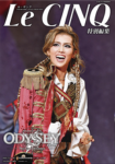 Odyssey Le Cinq