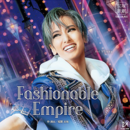 FE CD Cover