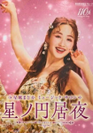 Madoka Salon