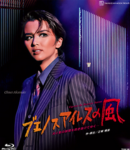 Buenos BR Cover  (1)