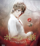 Poe BR Cover