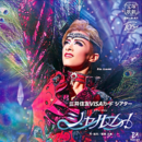 Charme CD Cover