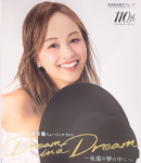 Naco Dream