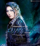 Elisabth 18 BR Cover