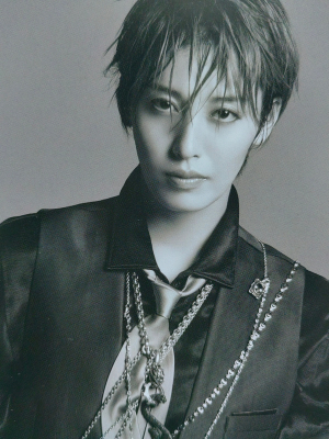 Reiko Off