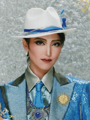 Soua Takeru ON