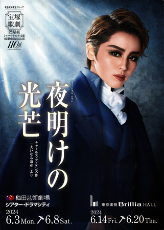 Yoake Prgm 001 COVER