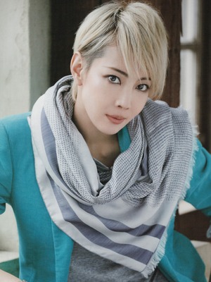 Yuzuki Reon OFF