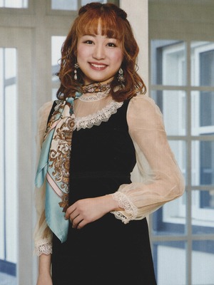 Amasaki Rea OFF