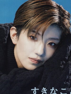 Reika Haru OFF