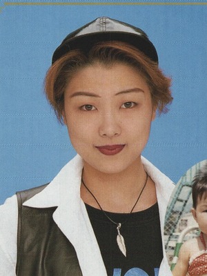 Asamiya Mayu OFF